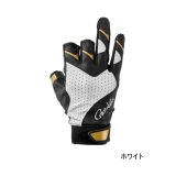 画像: （26年2月新商品） がまかつ ストレッチフィッシンググローブ（3本切） GM-7310 ホワイト 3Lサイズ