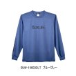 画像1: （26年3月新商品） サンライン シルキードライロングTシャツ SUW-15603DLT ブルーグレー XXLサイズ （3月発売予定／ご予約受付中）