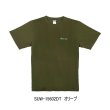 画像1: （26年3月新商品） サンライン シルキードライTシャツ SUW-15602DT オリーブ Lサイズ （3月発売予定／ご予約受付中）