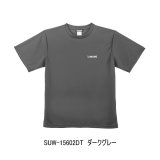 画像: （26年3月新商品） サンライン シルキードライTシャツ SUW-15602DT ダークグレー XXLサイズ （3月発売予定／ご予約受付中）