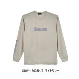 画像: （26年3月新商品） サンライン シルキードライロングTシャツ SUW-15603DLT ライトグレー XXLサイズ （3月発売予定／ご予約受付中）