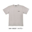 画像1: （26年3月新商品） サンライン シルキードライTシャツ SUW-15602DT ライトグレー Lサイズ （3月発売予定／ご予約受付中）