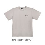 画像: （26年3月新商品） サンライン シルキードライTシャツ SUW-15602DT ライトグレー Lサイズ （3月発売予定／ご予約受付中）