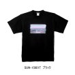 画像1: （26年3月新商品） サンライン プレミアムコットンTシャツ SUW-15601T ブラック XLサイズ （3月発売予定／ご予約受付中）