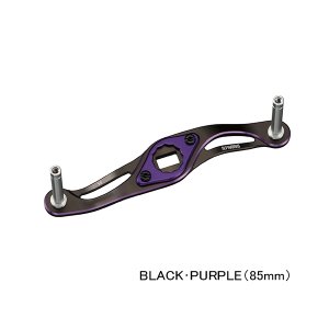 画像: （26年5月新商品） ダイワ SLPW MC クランク ハンドル 85mm ブラック／パープル （5月発売予定／ご予約受付中） （返品不可） （小型商品）
