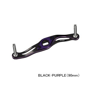 画像: （26年5月新商品） ダイワ SLPW MC クランク ハンドル 90mm ブラック／パープル （5月発売予定／ご予約受付中） （返品不可） （小型商品）
