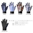 画像2: （26年4月新商品） サンライン クイックドライサングローブ SUG-706 フィッシュカモ LLサイズ （4月発売予定／ご予約受付中）