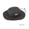 画像1: （26年4月新商品） アブガルシア 3レイヤー ナイロンレインハット チャコール フリーサイズ （返品不可）