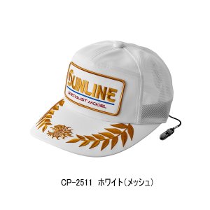 画像: （26年4月新商品） サンライン クラシカルキャップ CP-2511 ホワイト（メッシュ） フリーサイズ （4月発売予定／ご予約受付中）