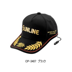 画像: （26年4月新商品） サンライン ツアーキャップ CP-3407 ブラック フリーサイズ （4月発売予定／ご予約受付中）