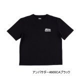 画像: （26年4月新商品） アブガルシア アンバサダー 4600CA グラフィックT ブラック XLサイズ （返品不可）