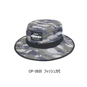 画像: （26年4月新商品） サンライン クイックドライハット CP-3835 フィッシュカモ フリーサイズ （4月発売予定／ご予約受付中）