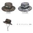 画像2: （26年4月新商品） サンライン クイックドライハット CP-3835 リアルカモ フリーサイズ （4月発売予定／ご予約受付中）