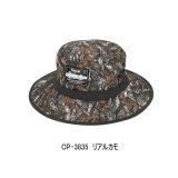 画像: （26年4月新商品） サンライン クイックドライハット CP-3835 リアルカモ フリーサイズ （4月発売予定／ご予約受付中）
