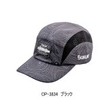 画像: （26年4月新商品） サンライン クイックドライキャップ CP-3834 ブラック フリーサイズ （4月発売予定／ご予約受付中）
