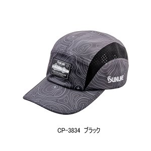 画像: （26年4月新商品） サンライン クイックドライキャップ CP-3834 ブラック フリーサイズ （4月発売予定／ご予約受付中）