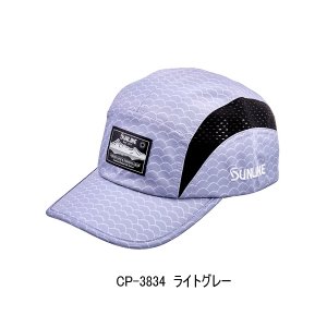 画像: （26年4月新商品） サンライン クイックドライキャップ CP-3834 ライトグレー フリーサイズ （4月発売予定／ご予約受付中）