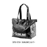 画像: （26年4月新商品） サンライン ウォータープルーフトートバッグ SFB-0724 サンラインシルバー Lサイズ （4月発売予定／ご予約受付中）