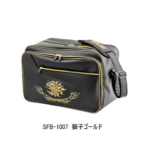 画像: （26年4月新商品） サンライン トラベルショルダーバッグ SFB-1007 獅子ゴールド （4月発売予定／ご予約受付中）