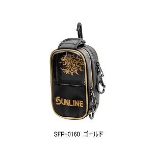 画像: （26年4月新商品） サンライン プラスワンポーチ SFP-0160 ゴールド （4月発売予定／ご予約受付中）