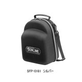 画像: （26年4月新商品） サンライン ハードキャップケース SFP-0161 シルバー （4月発売予定／ご予約受付中）