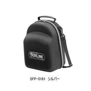 画像: （26年4月新商品） サンライン ハードキャップケース SFP-0161 シルバー （4月発売予定／ご予約受付中）