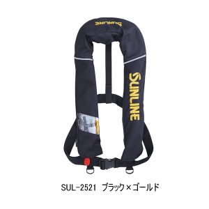 画像: （26年4月新商品） サンライン オートインフレータブルベスト SUL-2521 ブラック×ゴールド