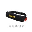 画像1: （26年5月新商品） サンライン オートインフレータブルウエストベルト SUL-5521 ブラック×ゴールド（5月発売予定／ご予約受付中）