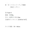 画像2: （26年5月新商品） サンライン オートインフレータブルウエストベルト SUL-5521 ブラック×ゴールド（5月発売予定／ご予約受付中）