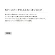 画像2: （25年11月新商品） OGK オカッパリX-5 OX5705MLS （仕舞寸法 47cm）
