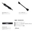 画像3: （25年12月新商品） PROX 根魚権蔵パック NGP604LS （仕舞寸法 49.5cm） （保証書付き）