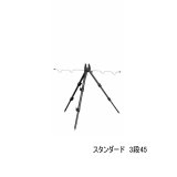 画像: （26年2月新商品） PROX フィッシング三脚 スタンダード 3段45 PX7694S045