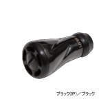 画像: （26年6月新商品） リブレ f air（フォルテ エアー） Bシリーズ FOAKBP-1 ノブ単体1個 ブラック（IP）／ブラック 11983 （6月発売予定／ご予約受付中） （返品不可） （小型商品）