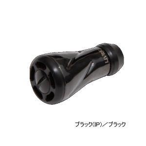 画像: （26年6月新商品） リブレ f air（フォルテ エアー） Bシリーズ FOAKBP-2 ノブ単体2個 ブラック（IP）／ブラック 11987 （6月発売予定／ご予約受付中） （返品不可） （小型商品）