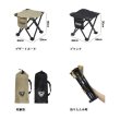 画像2: （26年4月新商品） PROX 折りたたみフィッシングスツール VC107MD デザートカーキ