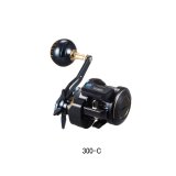 画像: （26年1月新商品） ダイワ 26 ソルティガ IC 300-C（右） （小型商品）