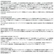 画像2: （26年2月新商品） ダイワ 26 ソルティガ IC 100H-C（右） （小型商品）