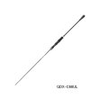 画像1: ジャッカル ゲキダキシャフト エクストロ GDX-C68UL （仕舞寸法 157.0cm） （保証書付き） （大型1・代引と離島不可）
