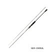 画像1: （26年5月新商品） ジャッカル ゲキダキシャフト エクストロ GDX-C60SUL （仕舞寸法 137.0cm） （保証書付き）