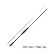 画像1: （26年2月新商品） ジャッカル プライザ フグ PRF-188H／トラフグ （仕舞寸法 97.5cm） （保証書付き）