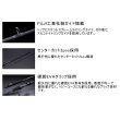 画像2: （26年3月新商品） ジャッカル 26 ビンビンスティック RB BSRB-C66M （仕舞寸法 102.0cm） （保証書付き）