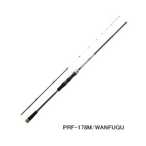 画像: (26年2月新商品) ジャッカル プライザ フグ PRF-178M/ワンフグ (仕舞寸法 92.5cm) (保証書付き)