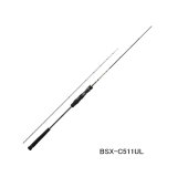 画像: （26年4月新商品） ジャッカル 26 ビンビンスティック エクストロ BSX-C511UL （仕舞寸法 130.7cm） （保証書付き）