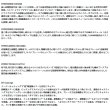 画像2: （26年3月新商品） ダイワ 26 タトゥーラ BF TW 8.1R（右） （小型商品）
