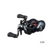 画像1: （26年3月新商品） ダイワ 26 タトゥーラ BF TW 8.1R（右） （小型商品）