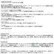 画像2: （26年5月新商品） ダイワ 26 アオリマチック BR LT3000D （小型商品）