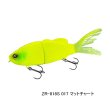 画像1: （26年7月新商品） シマノ バンタム BT スラプター ZR-818S 017 マットチャート 182mm／58g （7月発売予定／ご予約受付中） （小型商品）