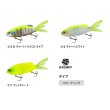 画像2: （26年7月新商品） シマノ バンタム BT スラプター ZR-818S 016 チャートホワイト 182mm／58g （7月発売予定／ご予約受付中） （小型商品）