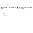 画像4: （26年1月新商品） ダイワ 極鋭 トラフグ 187 （仕舞寸法 142cm） （保証書付き） （大型1/代引と離島不可）