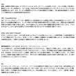 画像2: （26年1月新商品） ダイワ 極鋭 トラフグ 187 （仕舞寸法 142cm） （保証書付き） （大型1/代引と離島不可）